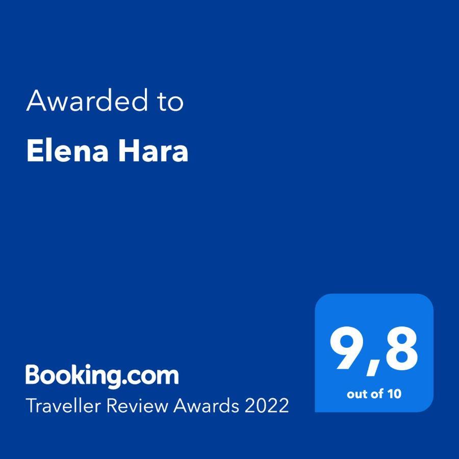 Elena Hara Alykanas (Zakynthos)